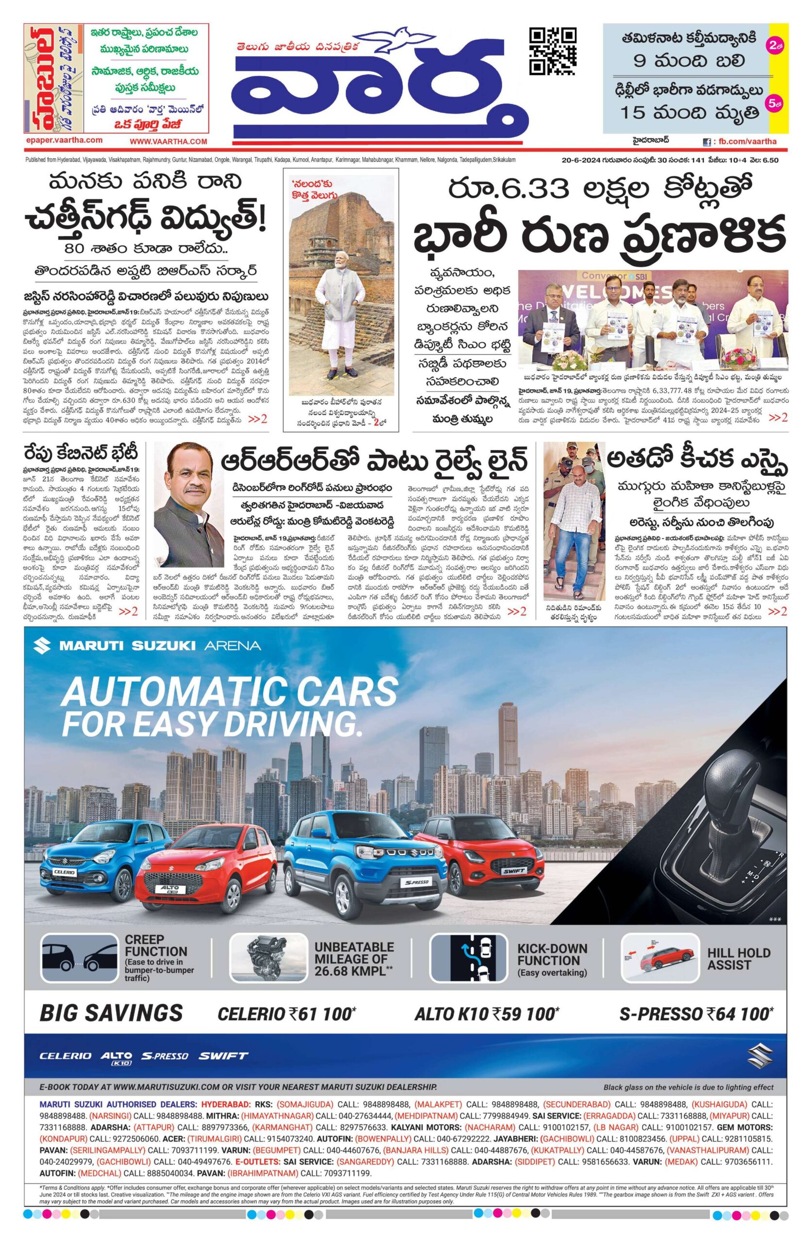 Hyderabad Main - 20 Jun 2024