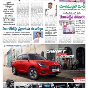 Hyderabad Main - 22 Jun 2024