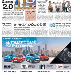 Hyderabad Main - 27 Jun 2024