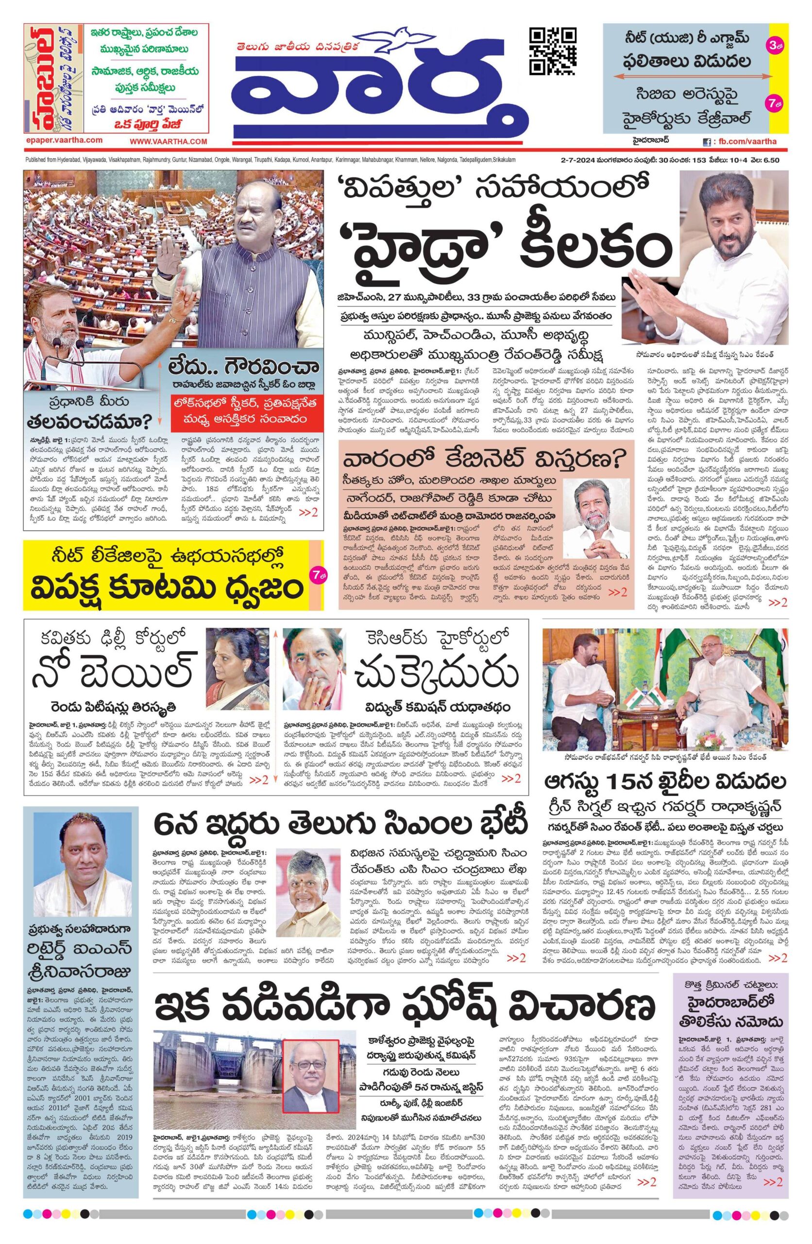 Hyderabad Main - 02 Jul 2024