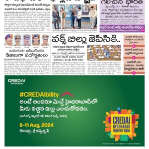Hyderabad Main - 09 Aug 2024