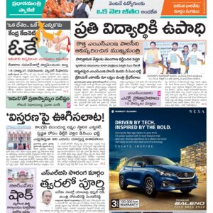 Hyderabad Main - 19 Sep 2024