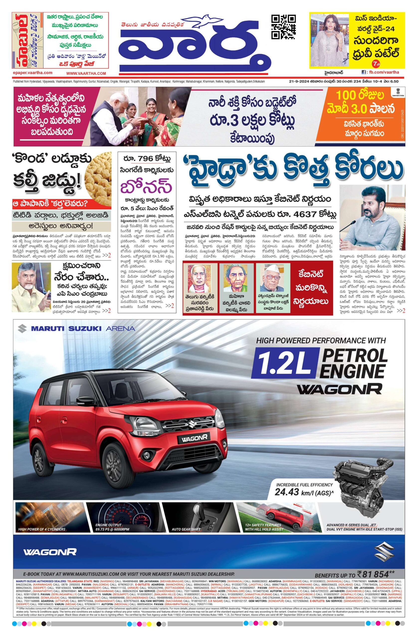 Hyderabad Main - 21 Sep 2024