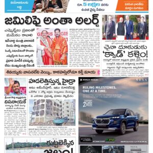 Hyderabad Main - 23 Sep 2024