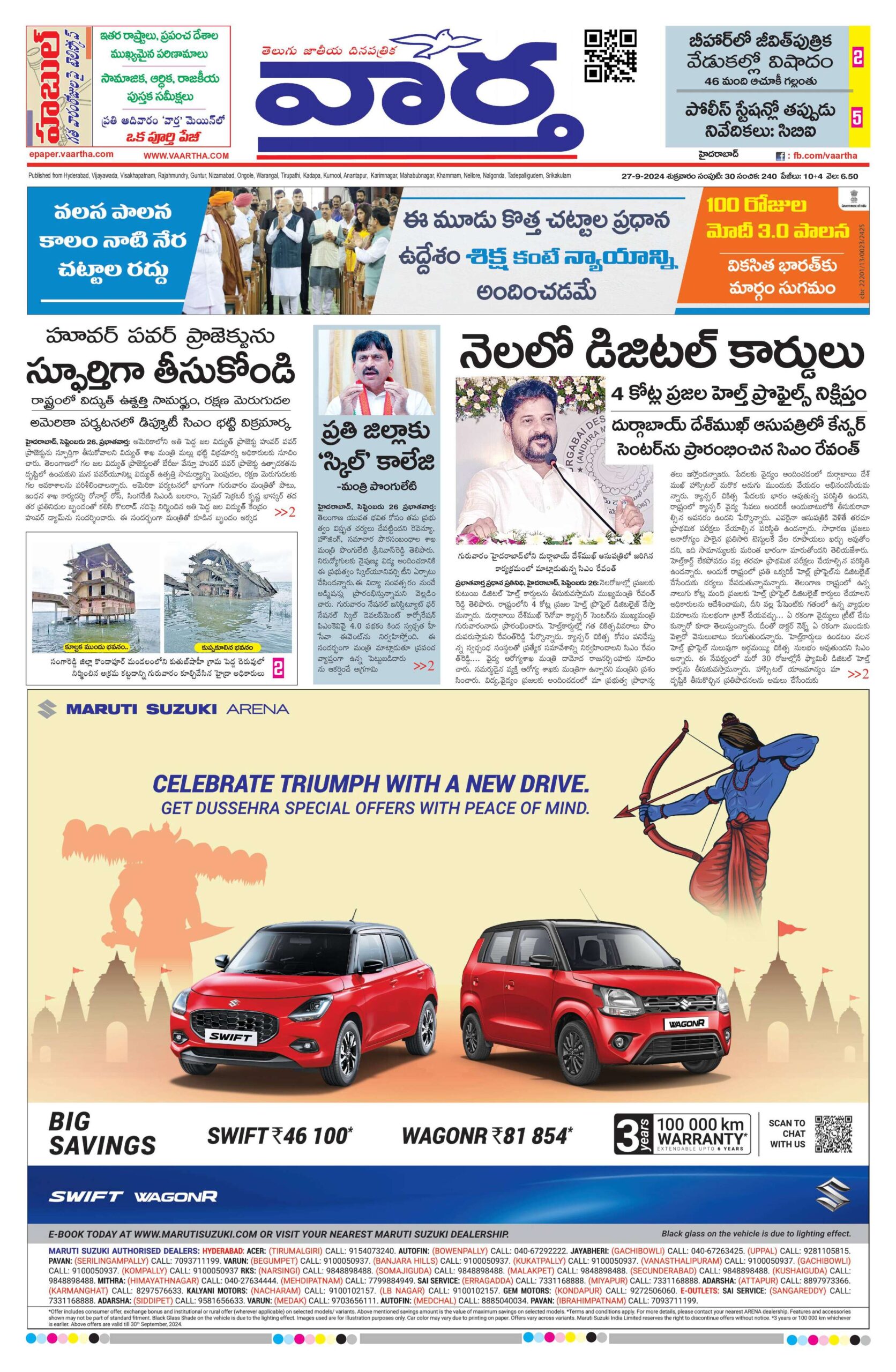 Hyderabad Main - 27 Sep 2024