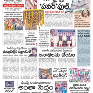 Hyderabad Main - 06 Oct 2024