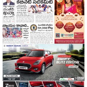 Hyderabad Main - 25 Oct 2024
