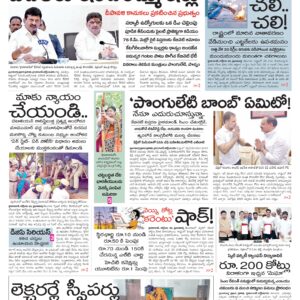 Hyderabad Main - 27 Oct 2024