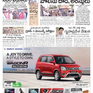 Hyderabad Main - 28 Oct 2024
