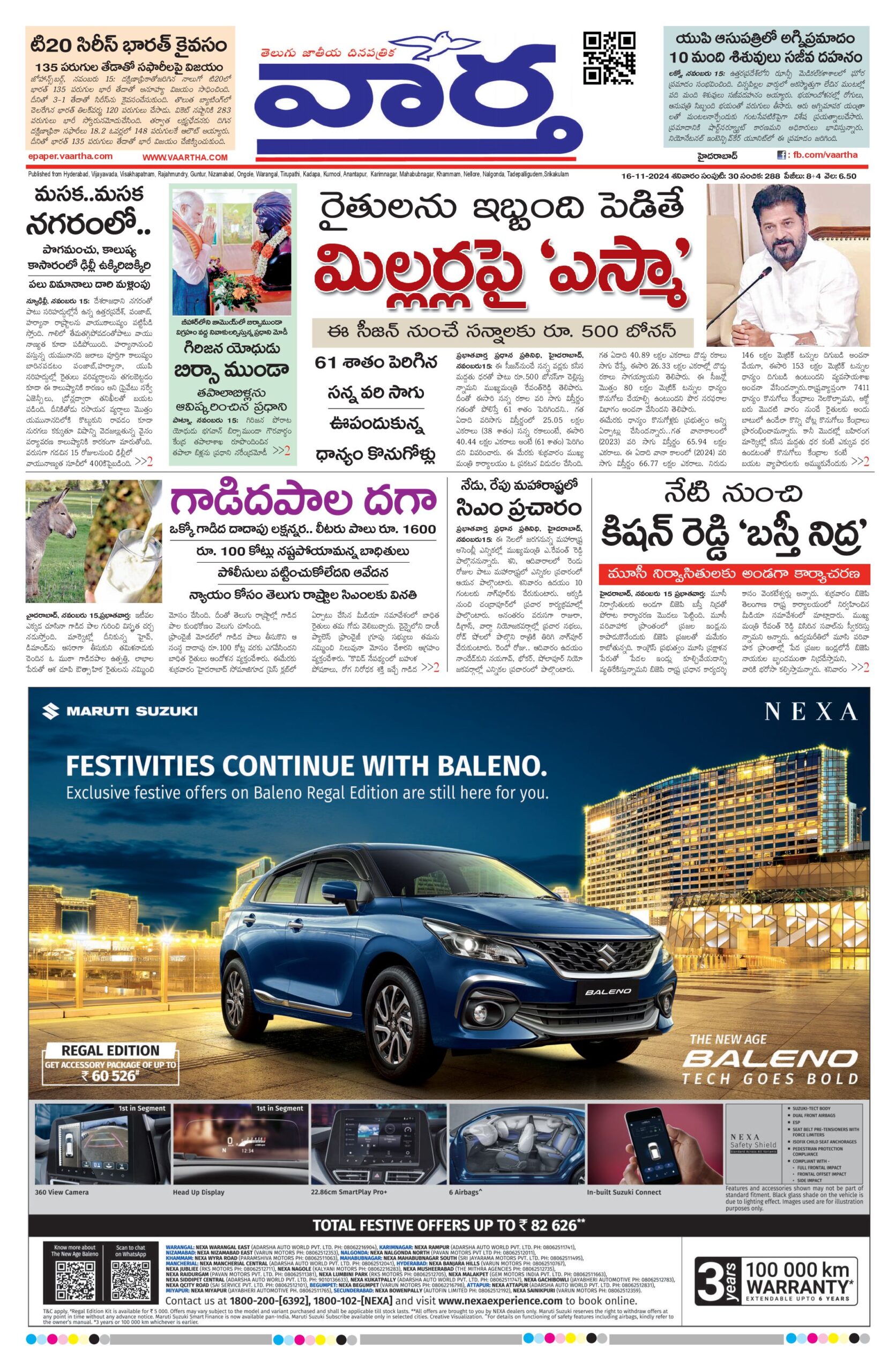 Hyderabad Main - 16 Nov 2024