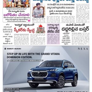 Hyderabad Main - 23 Nov 2024