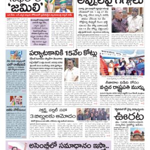 Hyderabad Main - 18 Dec 2024