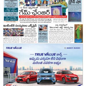 Hyderabad Main - 10 Dec 2025