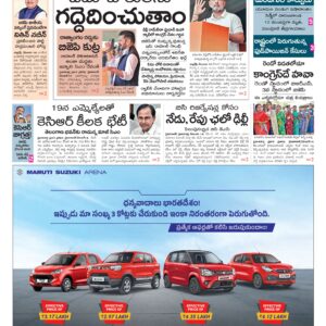 Hyderabad Main - 15 Dec 2025