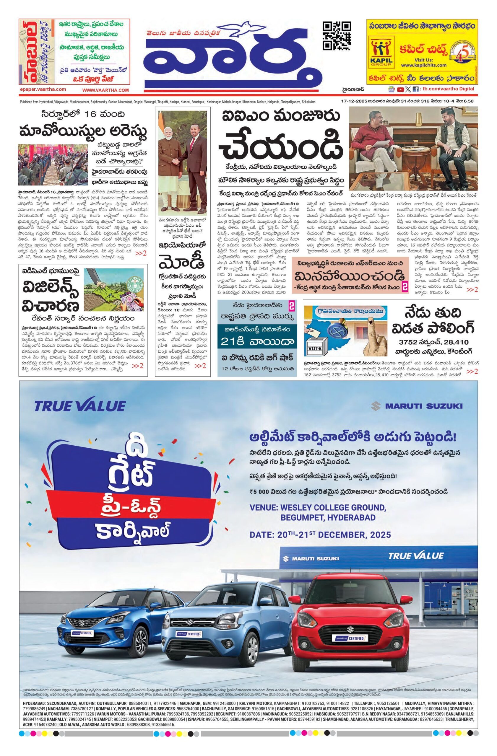 Hyderabad Main - 17 Dec 2025