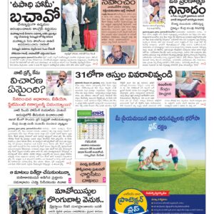 Hyderabad Main - 28 Dec 2025