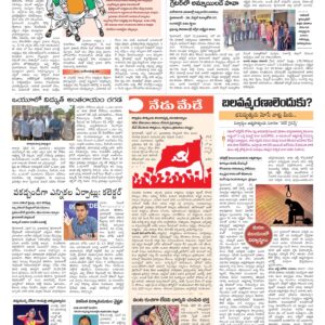 Hyderabad Tab - 01 May 2024