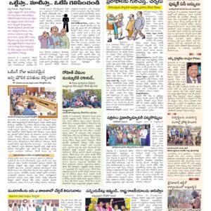 Hyderabad Tab - 05 May 2024