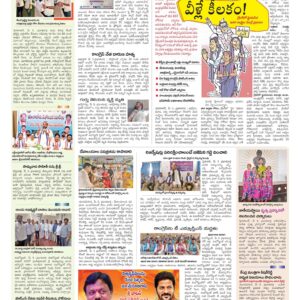 Hyderabad Tab - 06 May 2024
