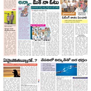 Hyderabad Tab - 07 May 2024