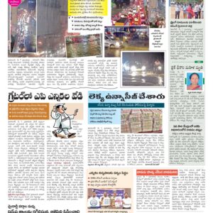 Hyderabad Tab - 08 May 2024