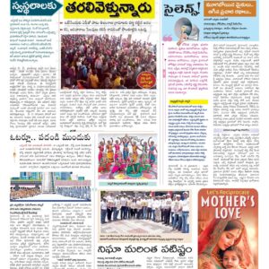 Hyderabad Tab - 12 May 2024