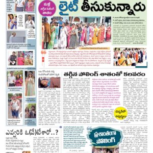 Hyderabad Tab - 14 May 2024
