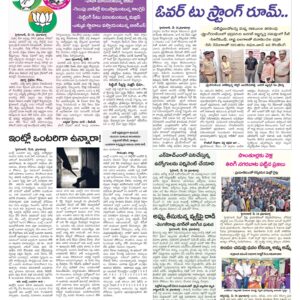 Hyderabad Tab - 15 May 2024