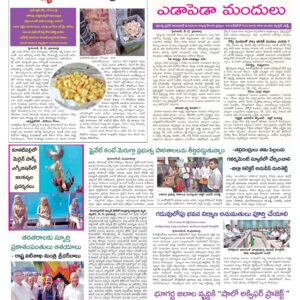 Hyderabad Tab - 22 May 2024