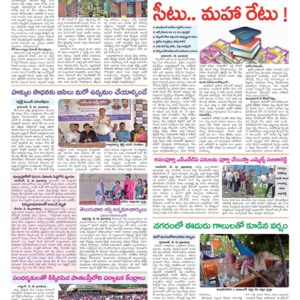 Hyderabad Tab - 27 May 2024