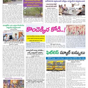 Hyderabad Tab - 28 May 2024