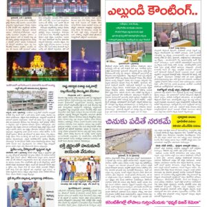 Hyderabad Tab - 02 Jun 2024