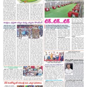 Hyderabad Tab - 04 Jun 2024