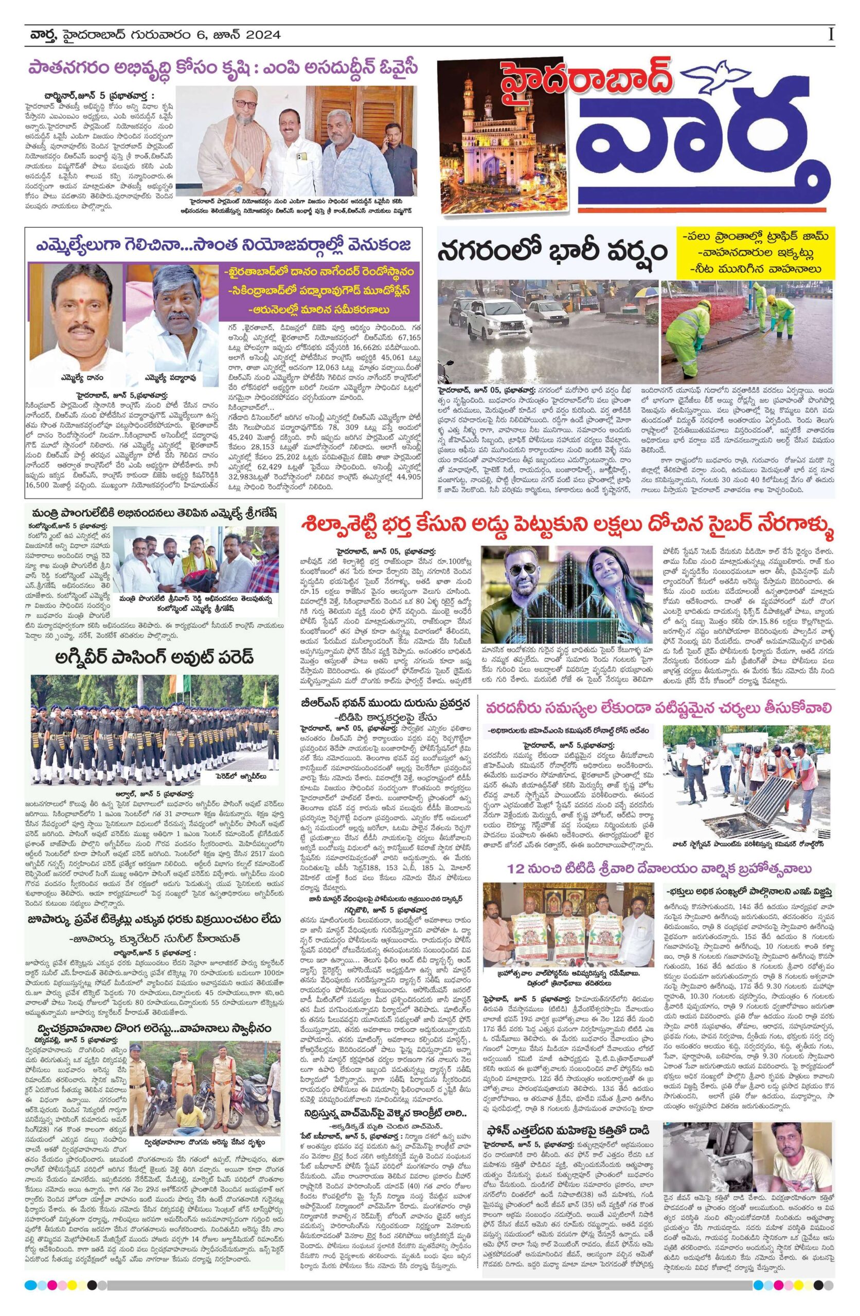 Hyderabad Tab - 06 Jun 2024
