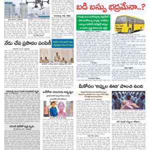 Hyderabad Tab - 08 Jun 2024
