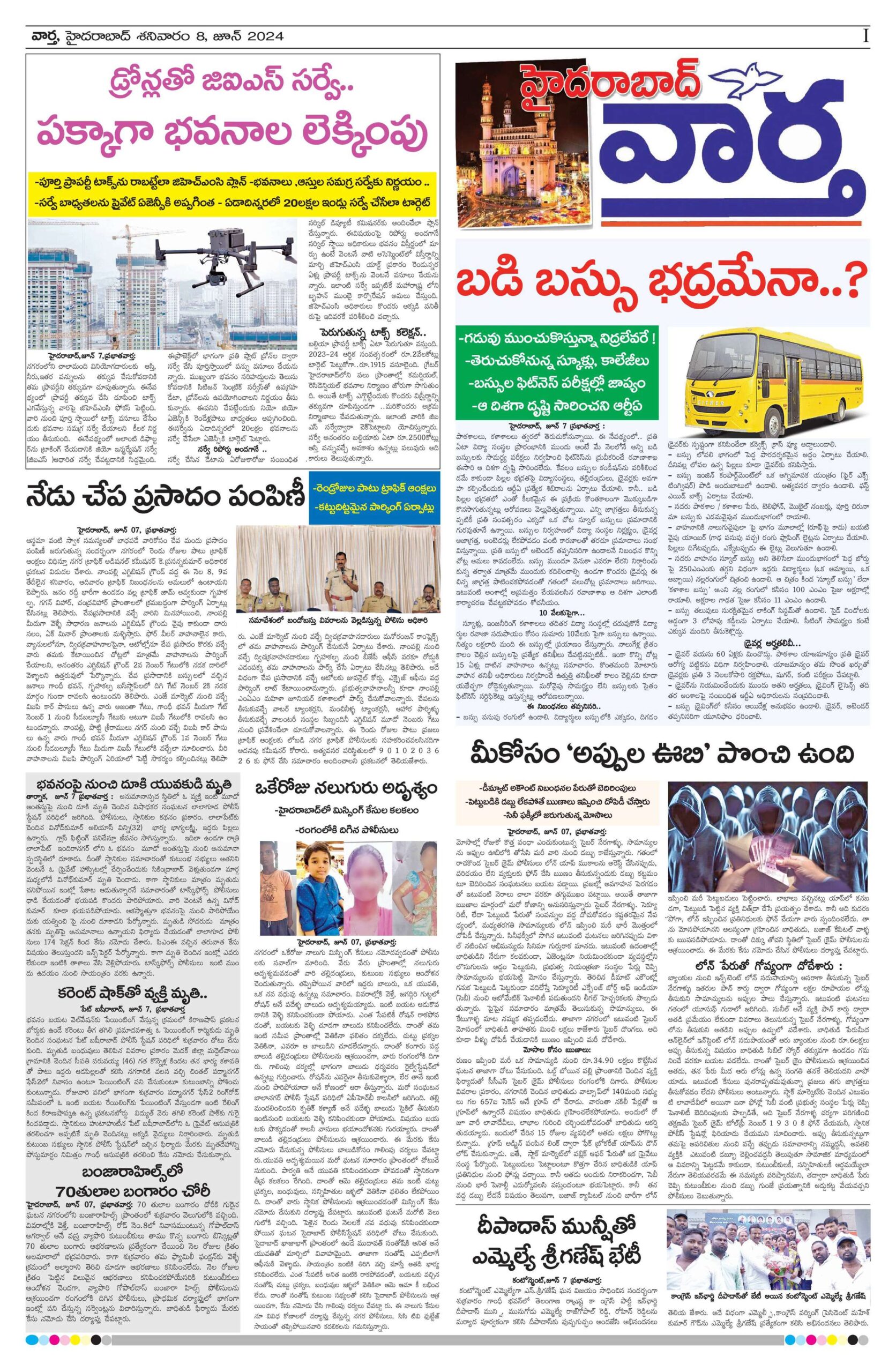 Hyderabad Tab - 08 Jun 2024