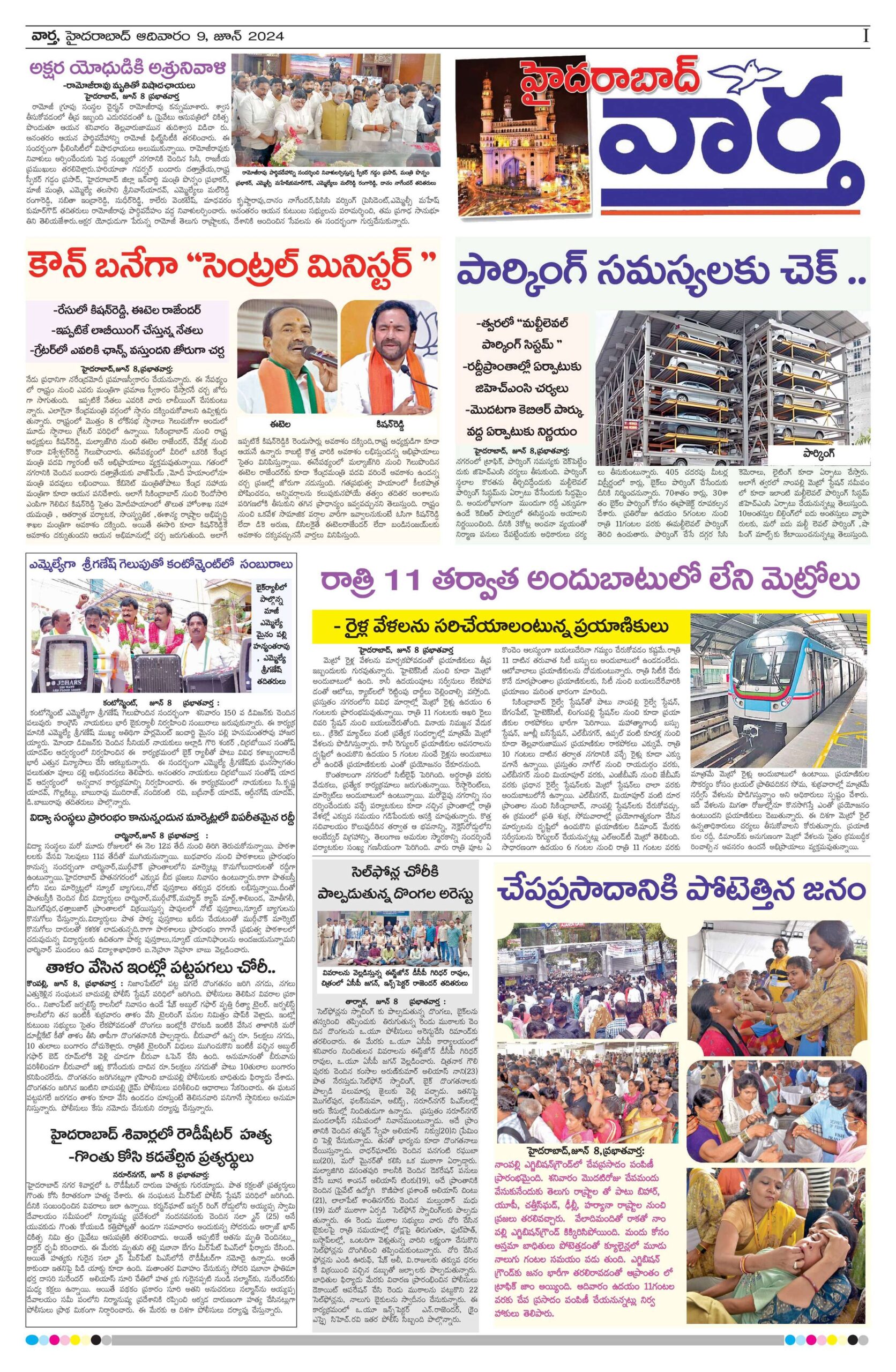 Hyderabad Tab - 09 Jun 2024