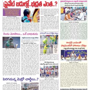Hyderabad Tab - 11 Jun 2024
