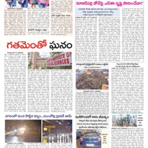 Hyderabad Tab - 12 Jun 2024