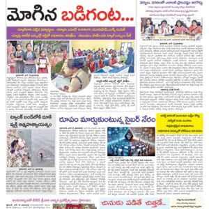 Hyderabad Tab - 13 Jun 2024