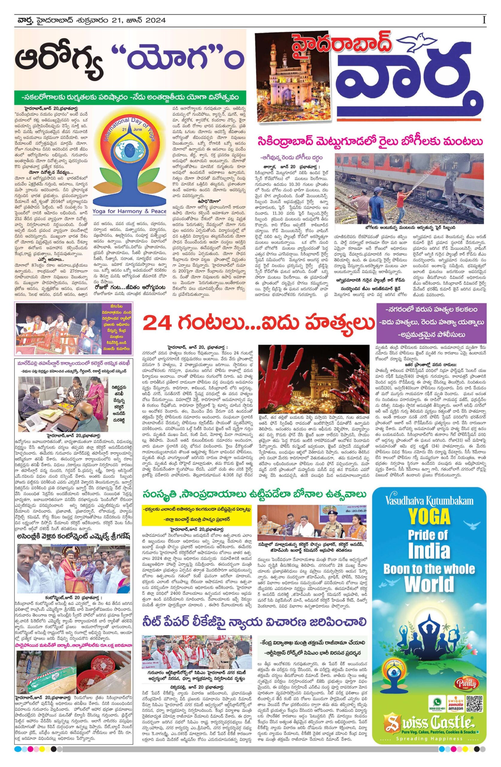 Hyderabad Tab - 21 Jun 2024