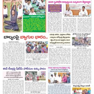Hyderabad Tab - 22 Jun 2024