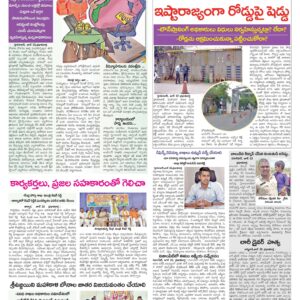 Hyderabad Tab - 23 Jun 2024