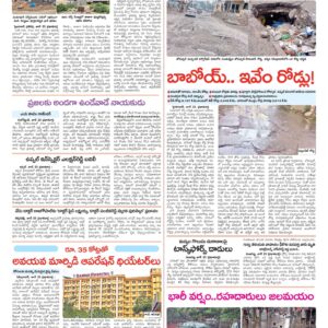 Hyderabad Tab - 24 Jun 2024