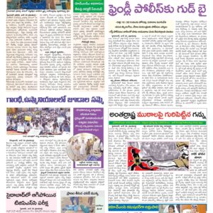 Hyderabad Tab - 25 Jun 2024