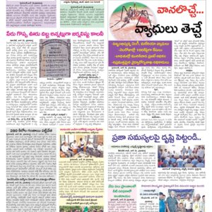 Hyderabad Tab - 27 Jun 2024