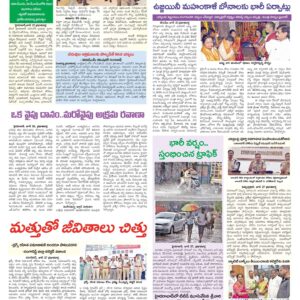 Hyderabad Tab - 28 Jun 2024