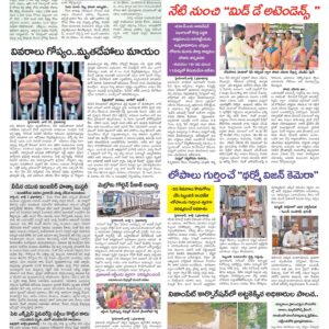 Hyderabad Tab - 02 Jul 2024