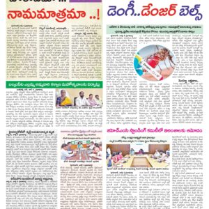 Hyderabad Tab - 05 Jul 2024