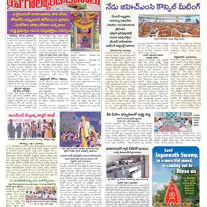Hyderabad Tab - 06 Jul 2024